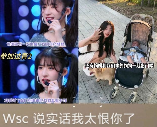 25女星官宣和王思聪未婚生女，产后被拉黑没抚养费！王思聪方回应