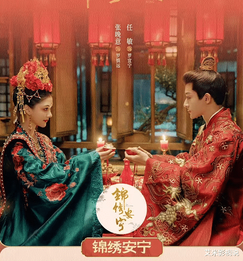 《锦绣安宁》大结局:4对CP收获幸福,却留下两大遗憾