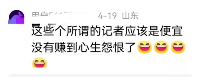 辣眼睛！女记者卧底采耳店曝躺采服务，用身体按摩，旗袍短裙任选