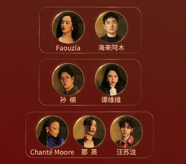 歌手|《歌手》总决赛选组，那英占据最佳位置，凡希亚无人选显歌王气质