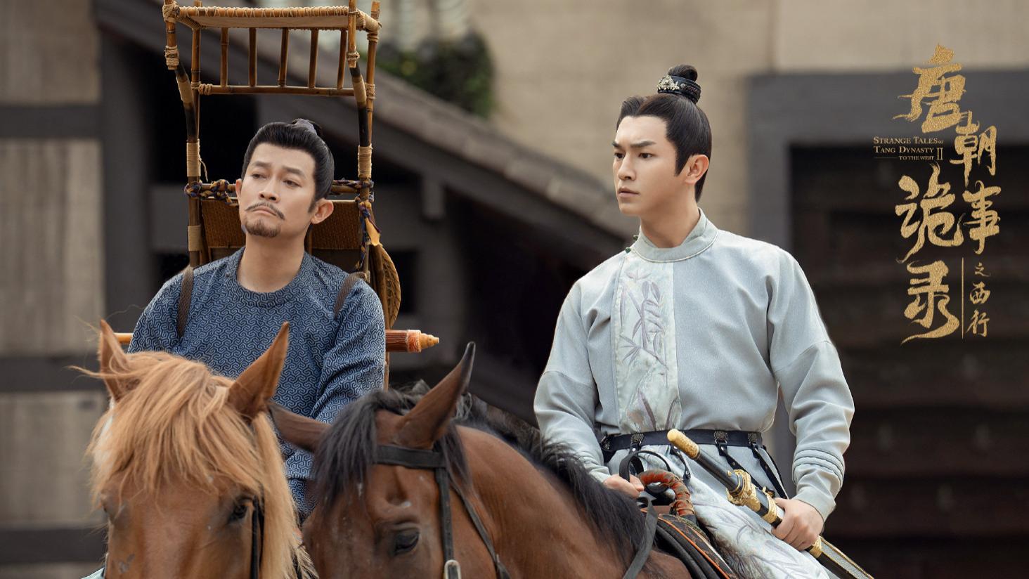 唐朝诡事录之西行：司马亮不过是颗烟雾弹，云鼎仙阶主人已经现身