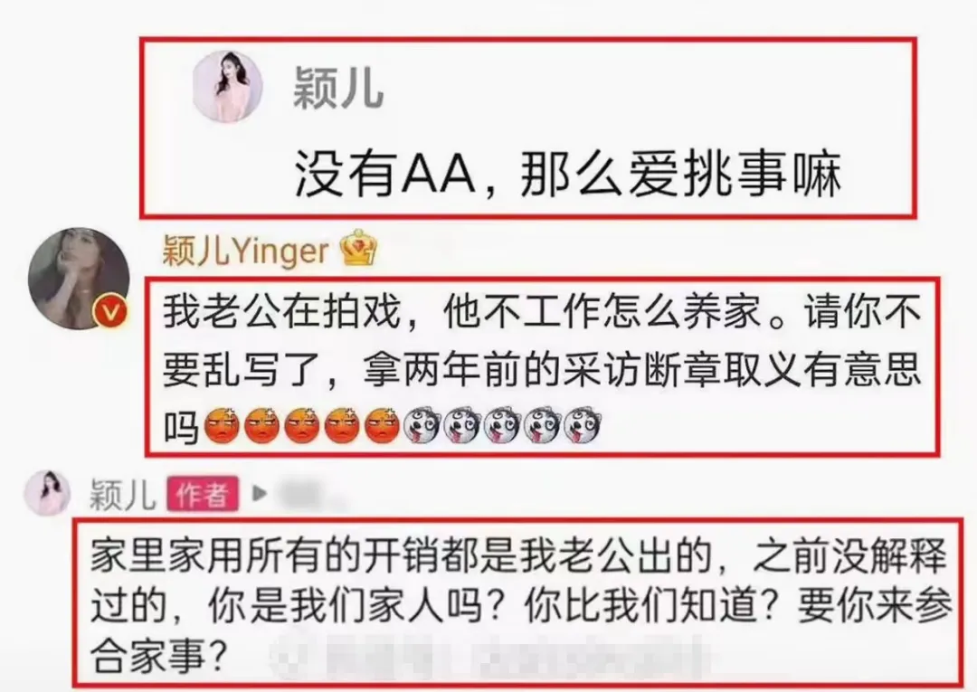 全网痛骂的渣男翻身成“好老公”：想不到他是周一围2.0！