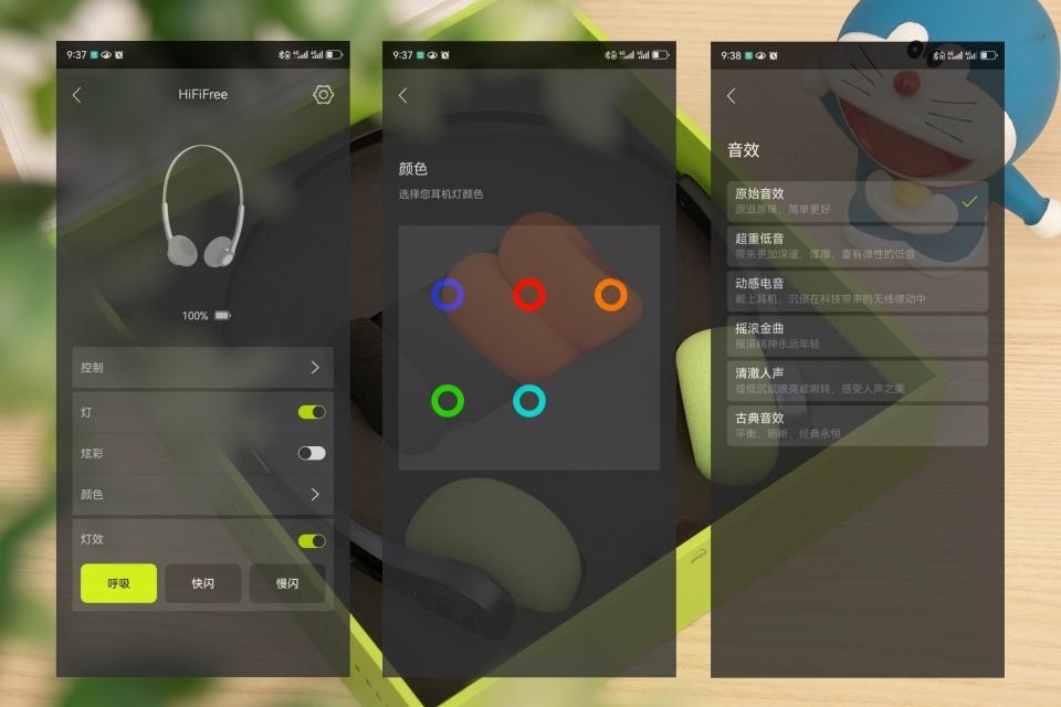 新潮流头戴耳机，魔浪 HiFiFree 开放式头戴耳机深度体验