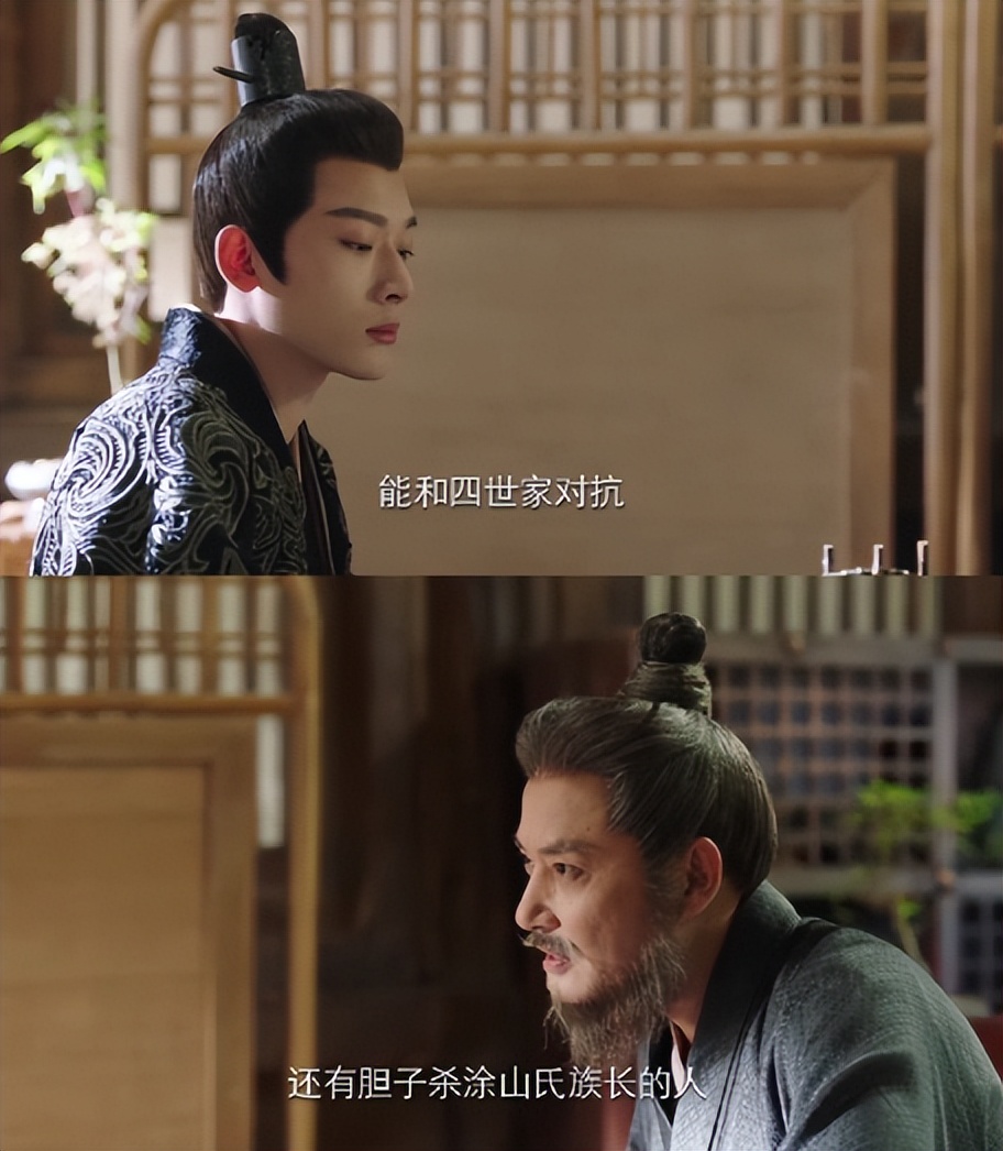 离谱到家,《长相思2》大结局,真是我今年看过最恶心的大结局