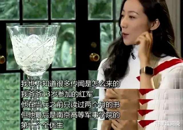 韩雪爷爷,年度最烂梗的反思