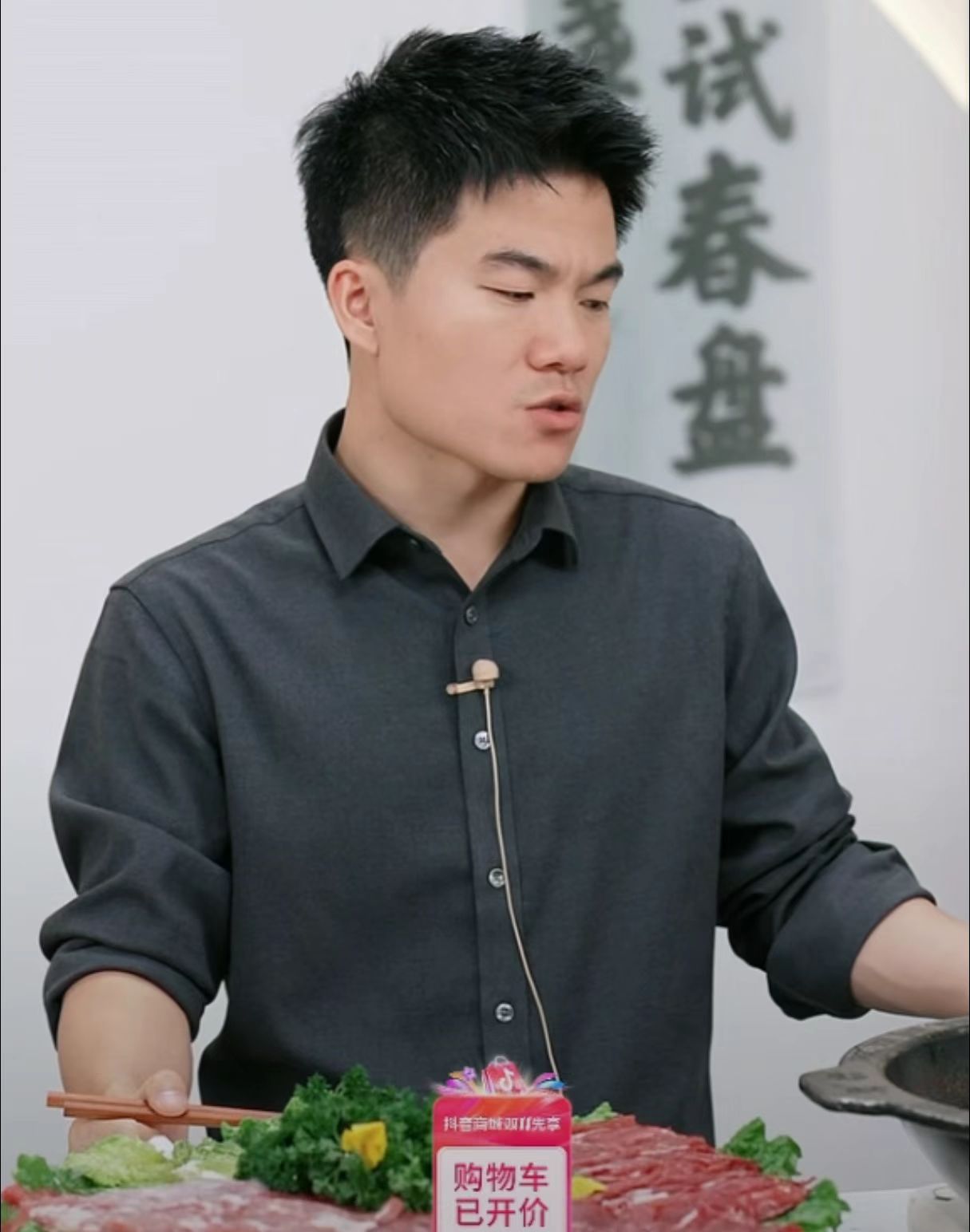 放大镜下的烧麦！董宇辉为言论致歉！其实也是无奈的表现