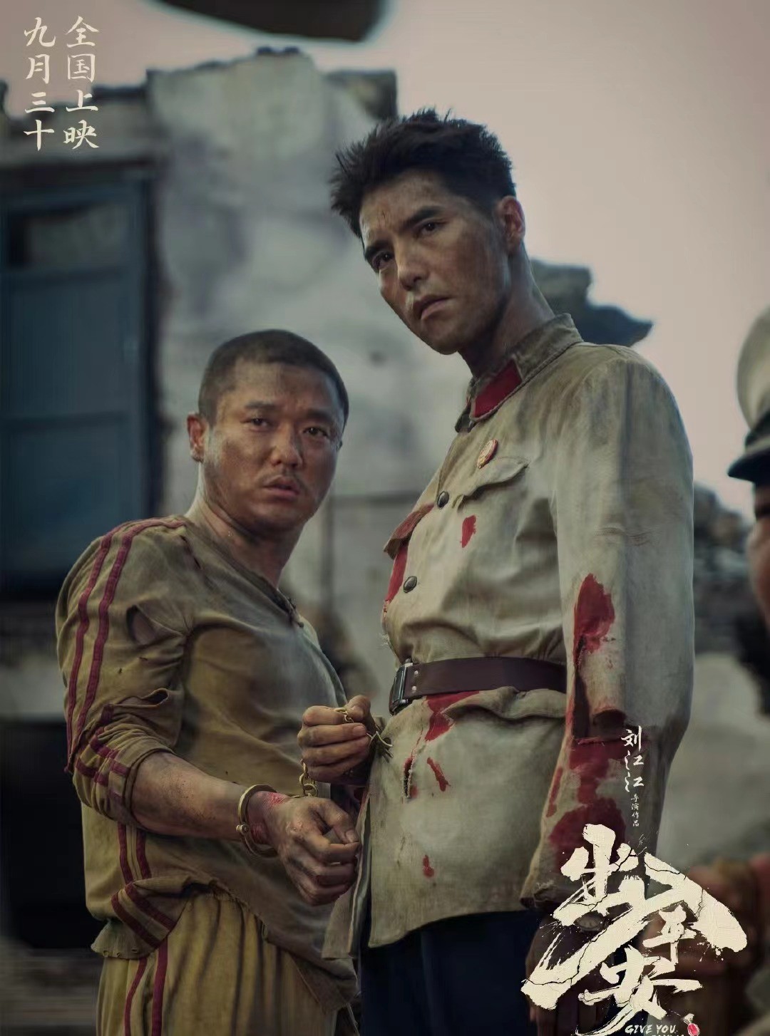 国庆档待播电影排行:赵丽颖新作第5,吴京新片仅第2,第一名太狠