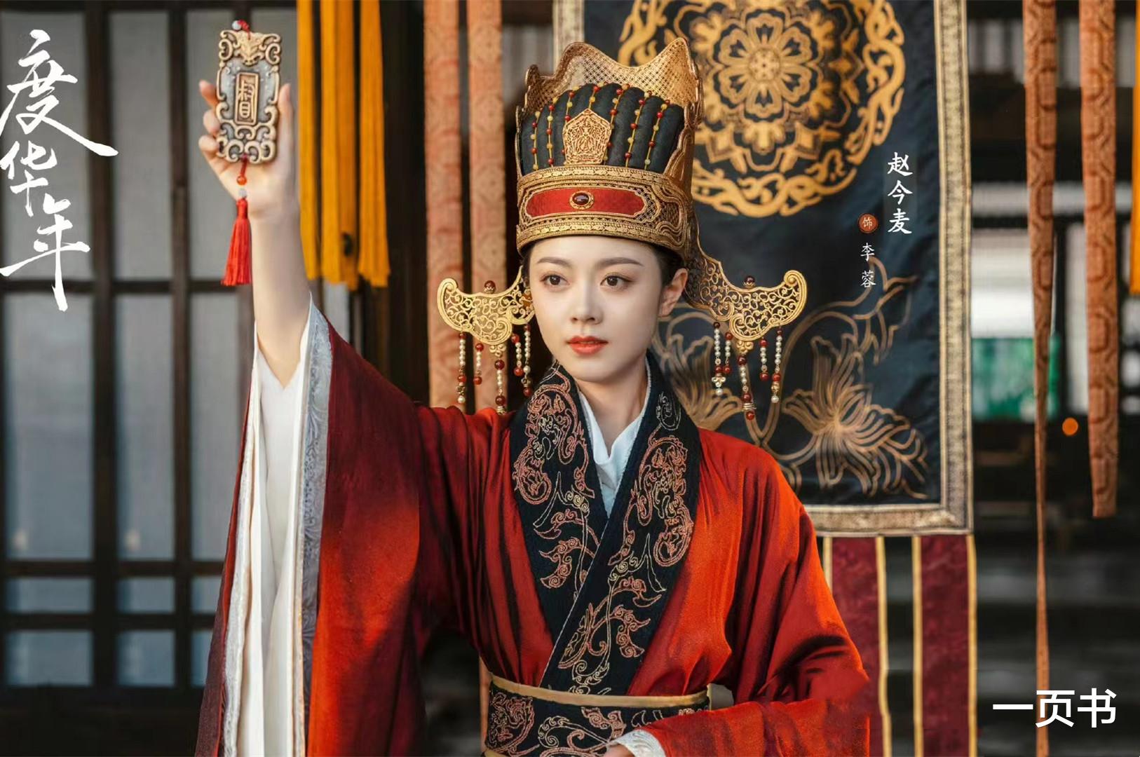 《度华年》空降播出!裴文宣、李蓉双双重生救赎,联手败幕后黑手