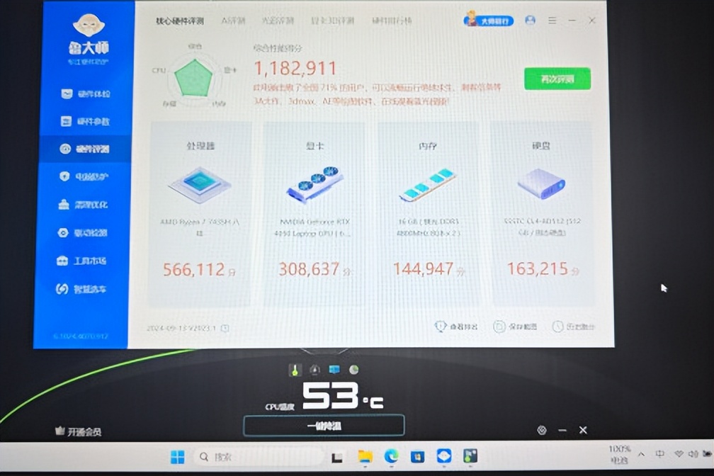 5000元只能买集显本?这边精打细算后,同价位可实现独显游戏本