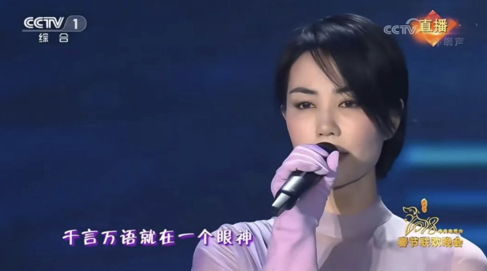 55岁王菲五登春晚,一首歌唱罢,在乐坛江湖地位无可撼动