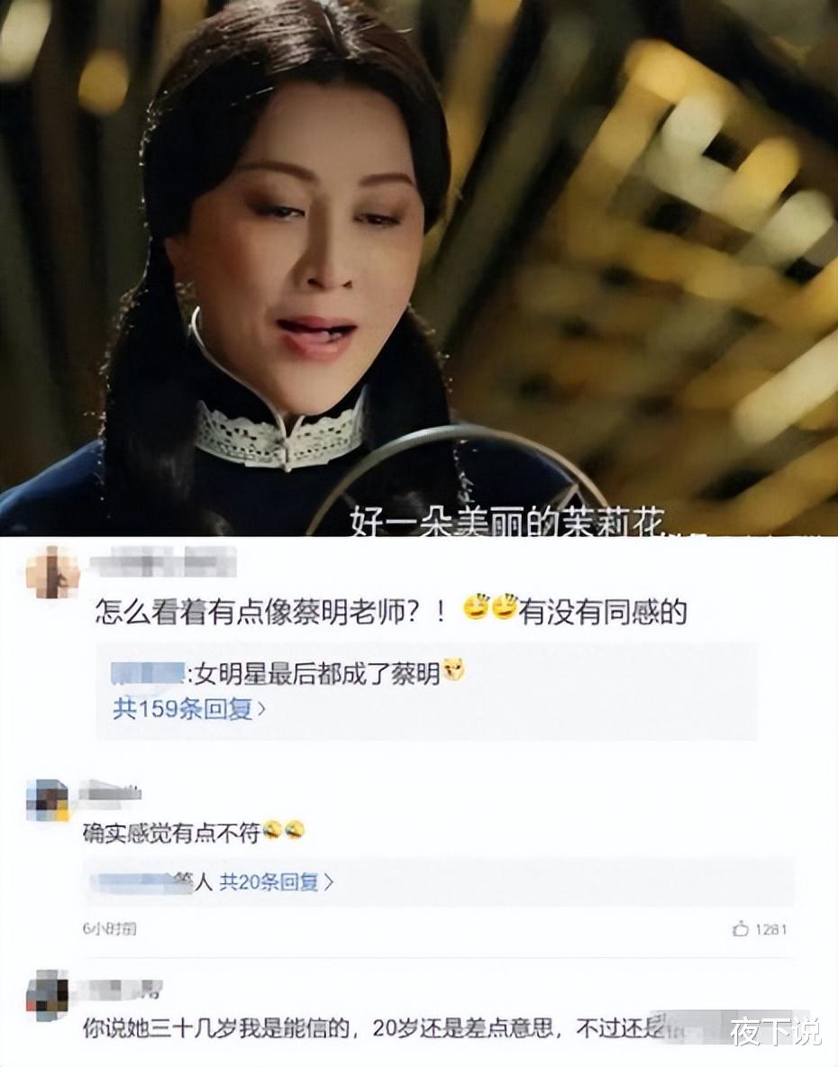 老黄瓜刷油漆的四位大龄女星,明明一把年纪了,还硬要演少女