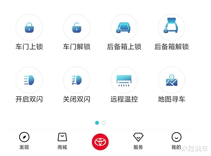亚洲龙 2.0L双擎豪华，跑了 5600 公里，我来说说真实用车感受！