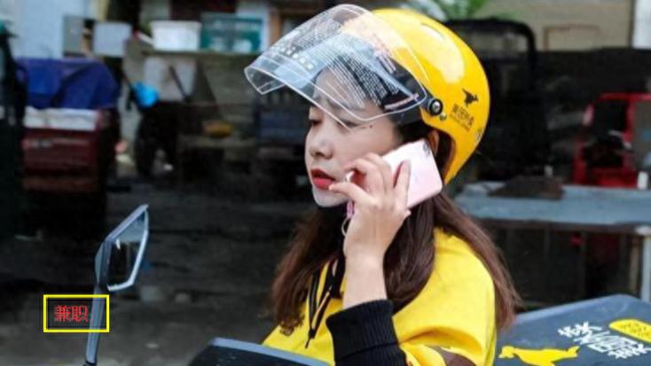 女外卖员兼职，日赚13000元，丈夫怀疑来路不正：信不过我就离婚