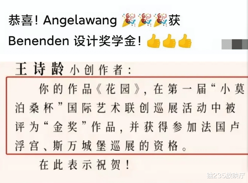 看了胡军儿子,才懂什么叫“顶级富养”,李湘的养育,根本比不了