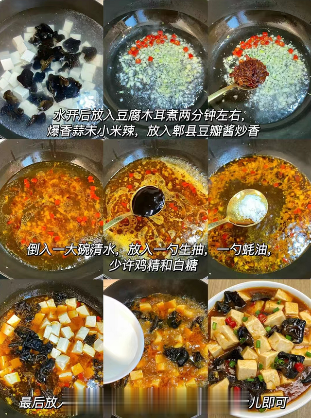 豆腐最解馋的8种做法,开胃又解馋,百吃不厌,上桌孩子们抢着吃