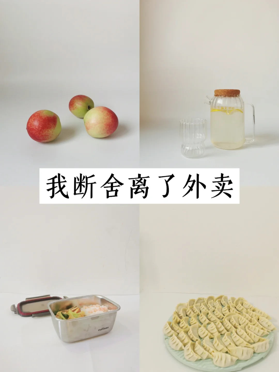 37岁姐姐凭借6个“抠搜习惯”，2年存了10万，网友：相当羡慕！