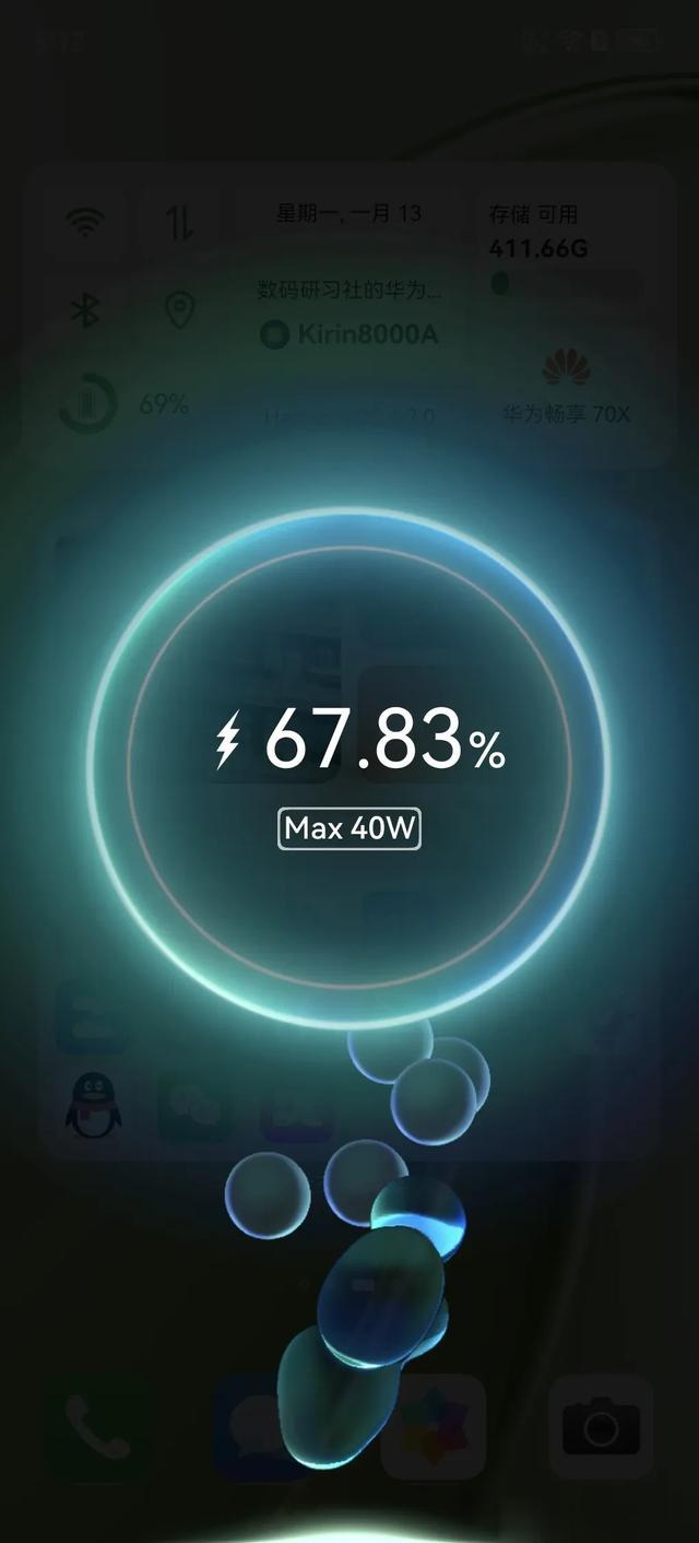 聊一下华为畅享70X，一款超出我预期的产品！