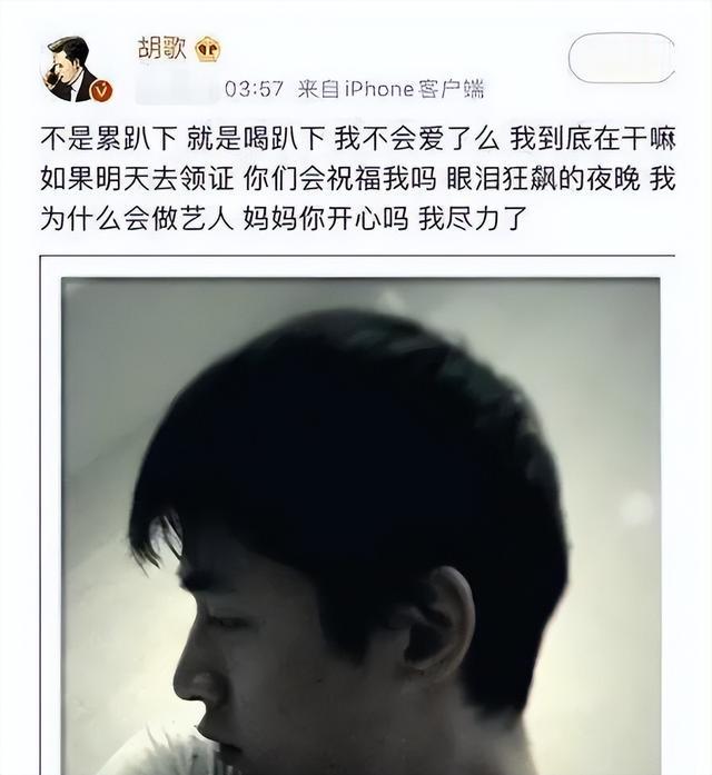 薛佳凝:分手15年后胡歌娶妻生子,她却选择出家,背后辛酸无人知