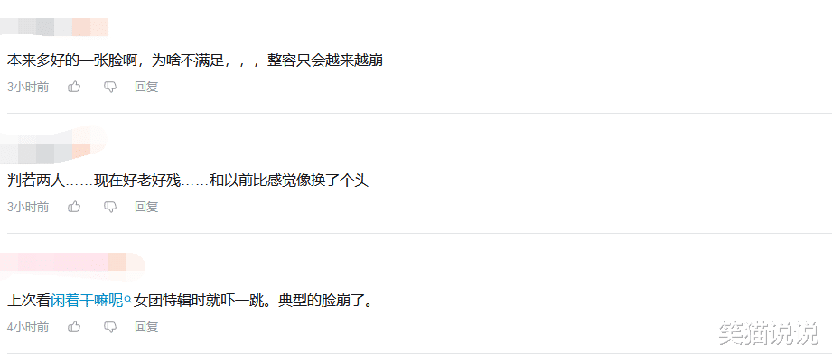 40岁尹恩惠分享视频，换了新发色，面部略臃肿引网友担心