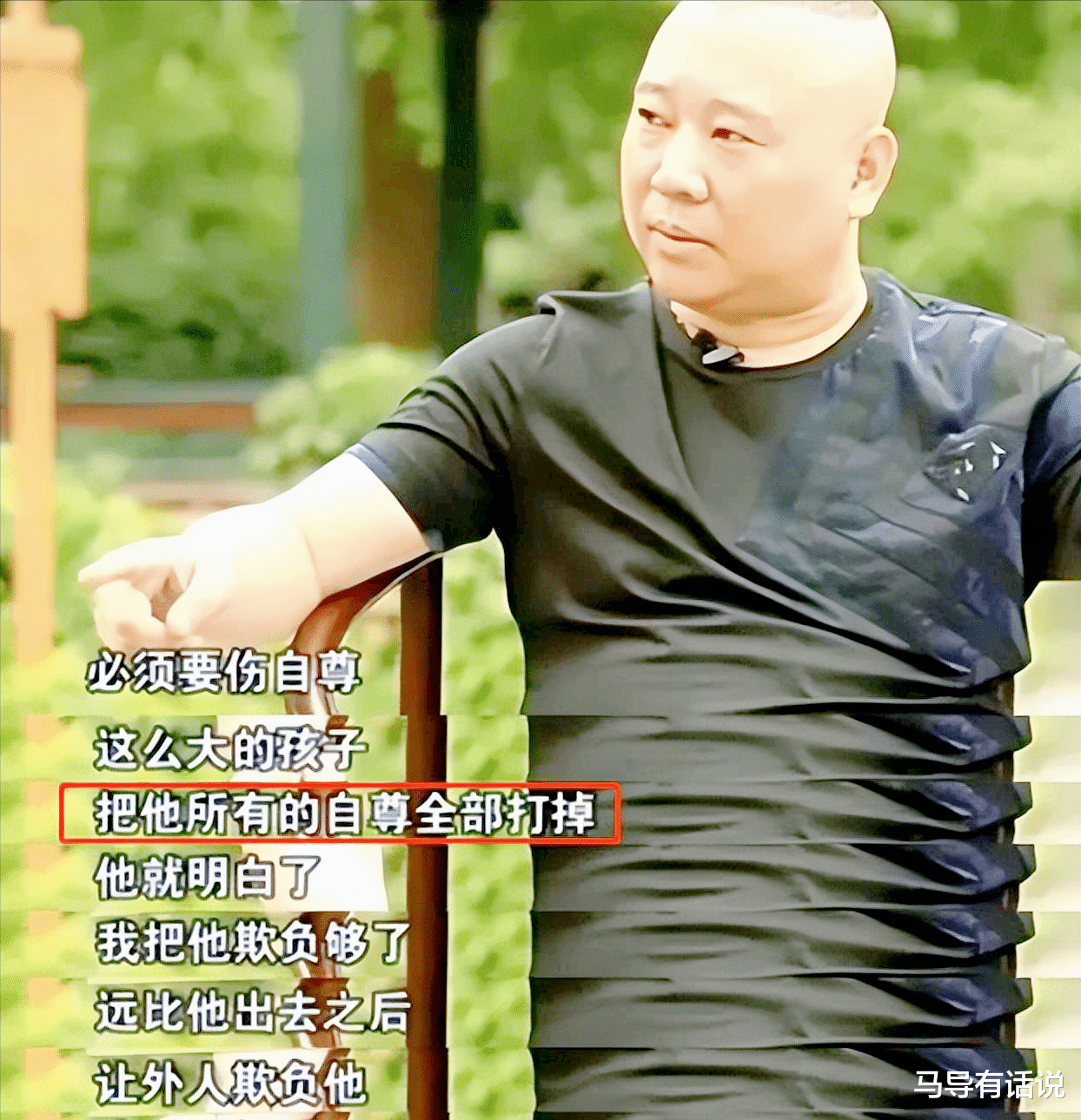 这次被央媒“点名”的郭麒麟,暴露真实处境,原来徐峥真的没说错