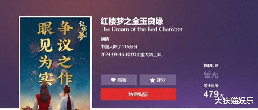 认了吧,内娱能演“病西施”林黛玉的女演员,几乎绝版了