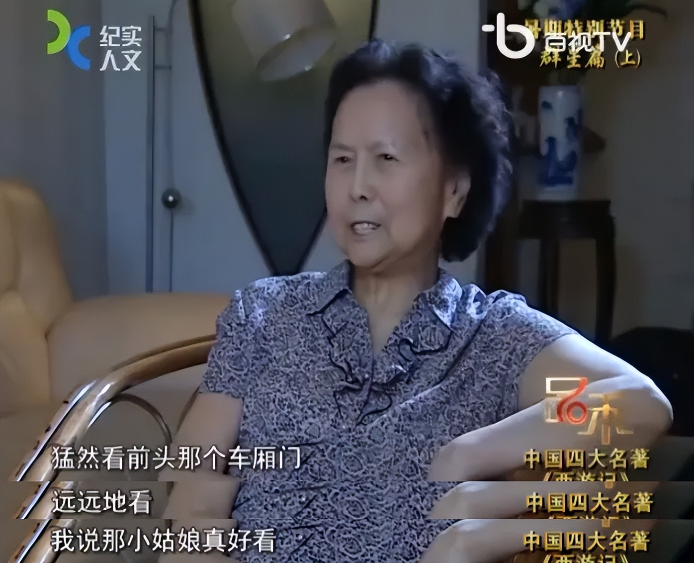 内娱第一美人,消失8年了