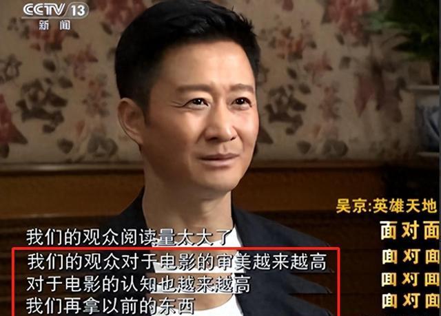 打了十几年爱国幌子的吴京,如今却被人冷嘲热讽,他得罪谁了?