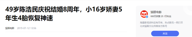 最卑微明星人妻蒋丽莎,5年剖4胎没坐过月子,如今只有吃冷饭的份