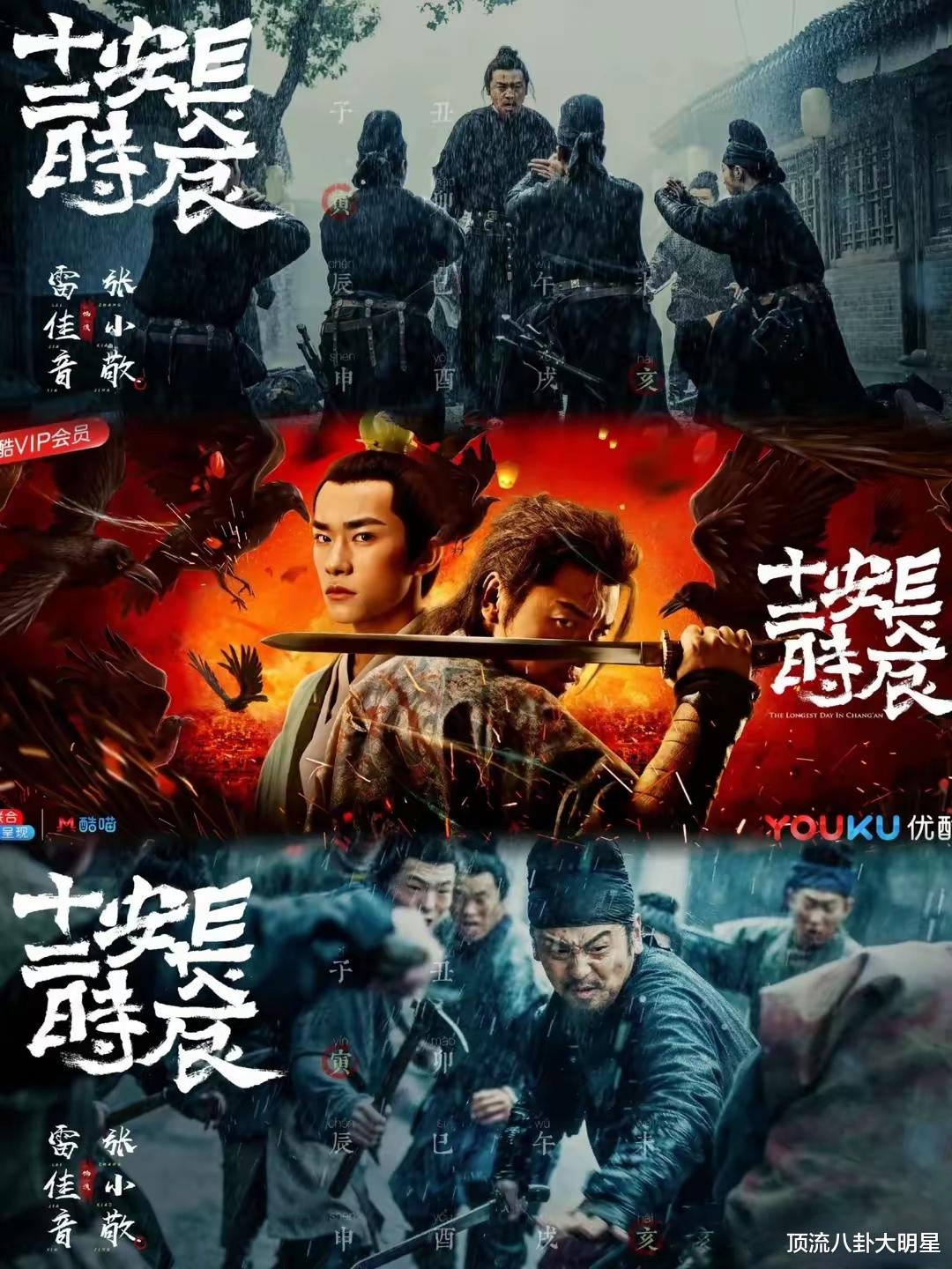 豆瓣高分古装悬疑剧：莲花楼第2、锦衣之下第9、第一是今年新贵！