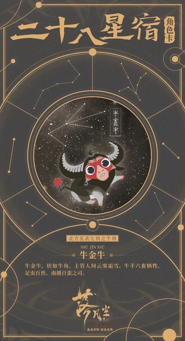 暑期档国漫黑马!《落凡尘》需要更多“自来水”