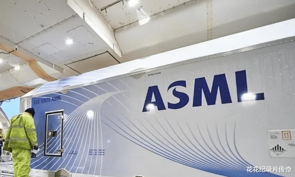 60台光刻机，1000亿元！荷兰正式宣布，外媒：ASML开始秋后算账了