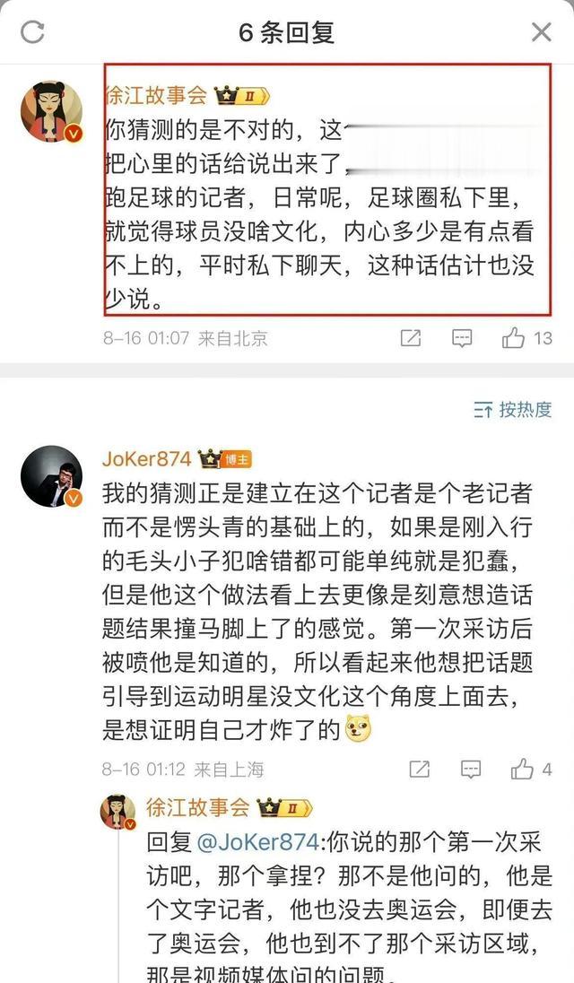 朱小龙更多黑料被扒，后果很严重，为美国游泳洗白，饭碗保不住了