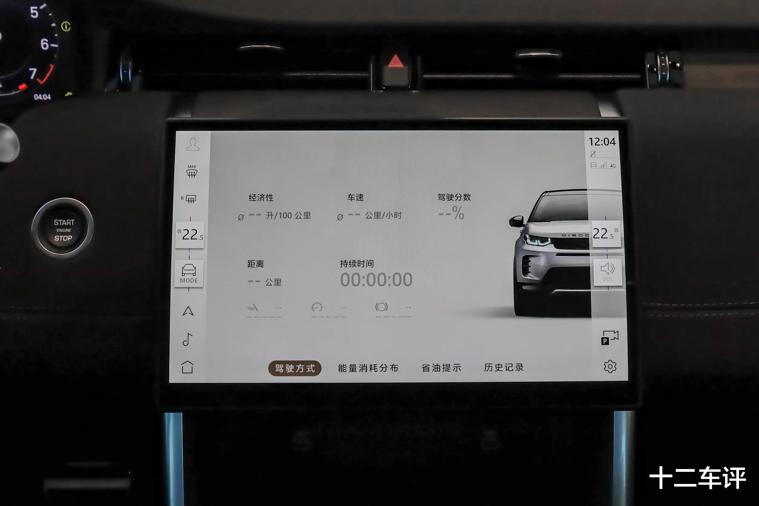 大降价就是好卖！路虎发现降至23.39万，一个月卖了688辆