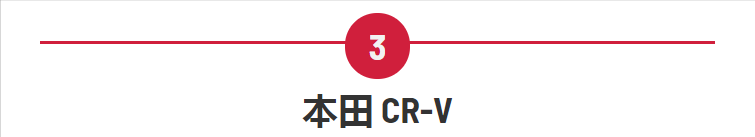2024年前三季度美国最受欢迎的5款SUV，其中三款在中国销量也很好