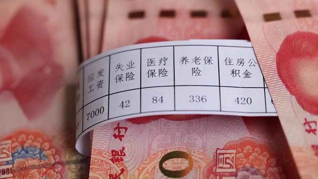 江苏宿迁市六级辅警工资待遇