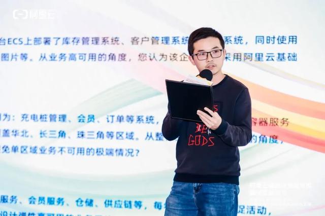 阿里云基础设施高可用最佳实践沙龙深圳站圆满举办！