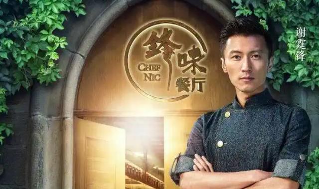 国台办回应！刘德华在台高唱《中国人》一事再发酵，谢霆锋被提及