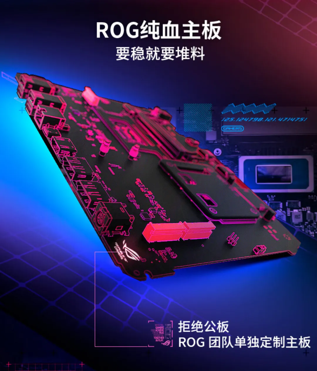 ROG NUC補(bǔ)貼到手價(jià)只要9199元起 獨(dú)顯迷你主機(jī)的教科書現(xiàn)在可以買了？