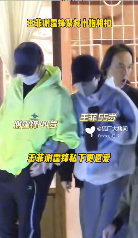 44岁谢霆锋也老了，脸上肌肉明显下垂，王菲没陪同，合影都不笑了