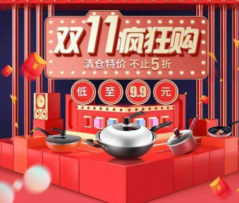 “雙十一”退出歷史舞臺(tái)，已經(jīng)進(jìn)入倒計(jì)時(shí)。