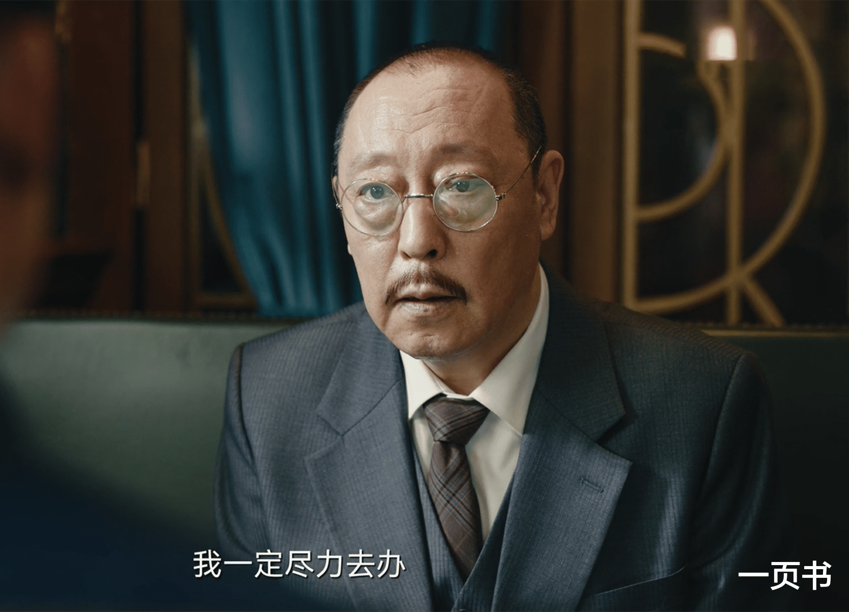 《暗夜与黎明》戴月清到死都不知,自己是替死鬼,郑兰亭太狠了