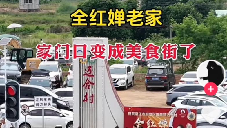 全红婵回国面对粉丝很无奈！老家门口成小吃一条街，现场人山人海太火爆