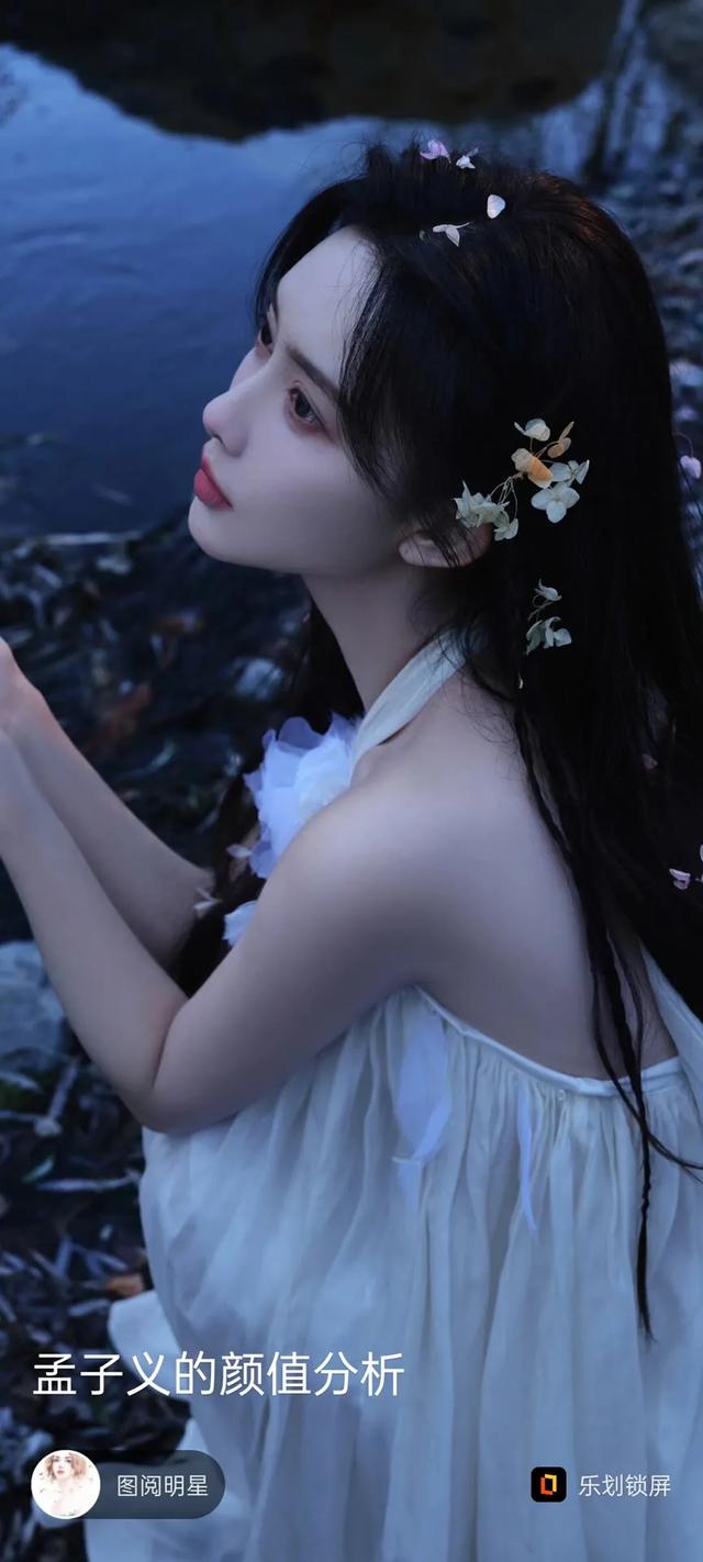 孟子义的身材绝对是天花板级别的。