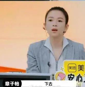 章子怡现场发飙，冲上热搜！