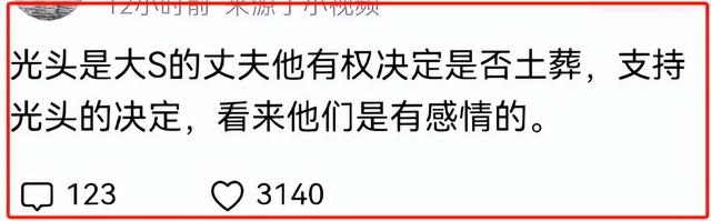 S妈恐怕要失望了！律师曝其无资格上战场，具俊晔这次拒当透明人