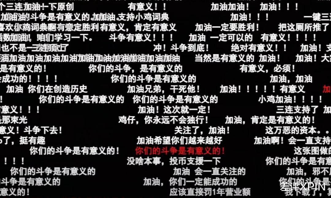 那个被大厂抄袭的小鸡词典,败诉了,也解散了