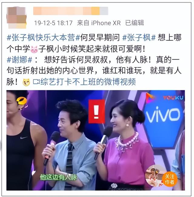 何炅突然高调官宣喜讯,网友恭喜:30年了,终于等到这一天!