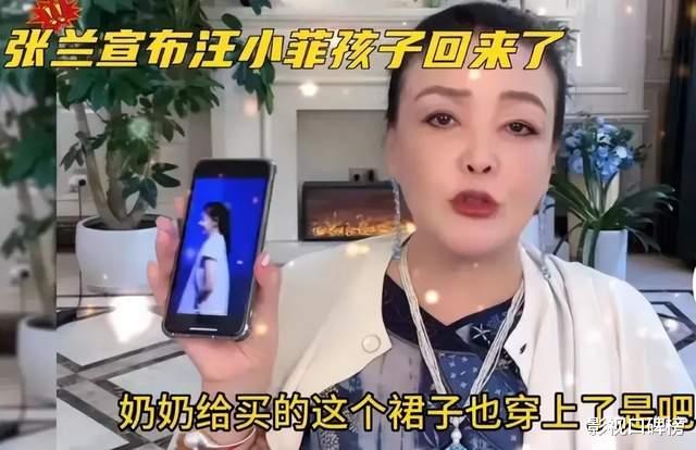 张兰吐槽孙女傲慢,见人不打招呼,之前小S也向大S说小玥儿没礼貌
