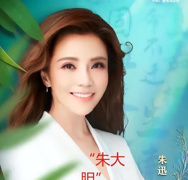 央视主持人朱迅生命终将结束，为什么不大胆一些