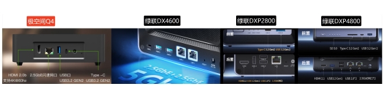 新年准备入手NAS,选极空间Q4还是绿联DXP4800?
